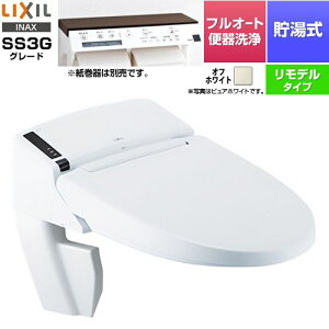 [DWV-SB23GH-R-BN8] tbV V[gC ^NX gC SS3G LIXIL ֍ 0.73L tI[g֊iR֊jAjqΉȂ ǃRiCeA