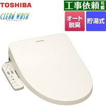 楽天市場】ウォシュレット 東芝の通販