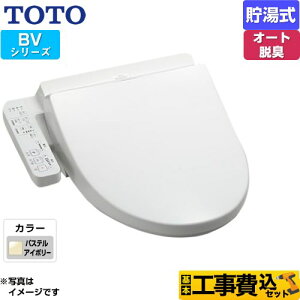 yyVtH[F菤izyHZbgii{{Hjz [TCF2223E-SC1] EHVbg BV TOTO ֍  pXeAC{[