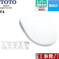 楽天市場】TCF4411Eの通販