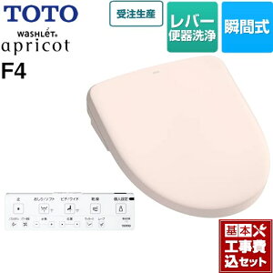 yyVtH[F菤izyHZbgii{{Hjz [TCF4744-SR2] EHVbg AvRbg F4 TOTO ֍ uԎ o[֊^Cv pXesN ǃR