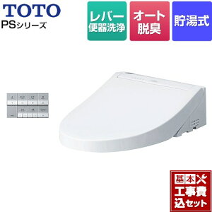 yyVtH[F菤izyHZbgii{{Hjz [TCF5534-NW1] EHVbgPS2V[Y TOTO ֍  pubNf zCg ǃRt
