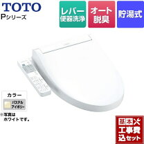 楽天市場】toto tcf587の通販