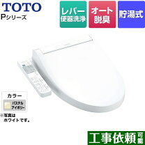 楽天市場】toto ウォシュレット tcf317 #sc1の通販