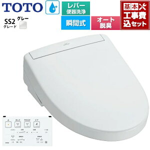 yHZbgii{{Hjz [TCF6544-NG2] EHVbgSS O[hSS2 TOTO ֍ uԎ o[֊^Cv zCgO[ ǃRt yyVtH[F菤i