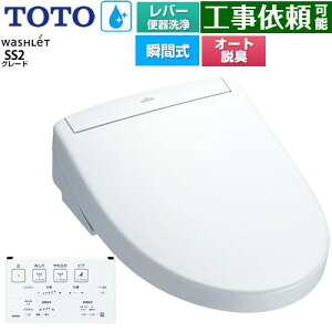 [TCF6544-NW1] EHVbgSS O[hSS2 TOTO ֍ uԎ o[֊^Cv ǃR I[gp[EL zCg ǃRt yz