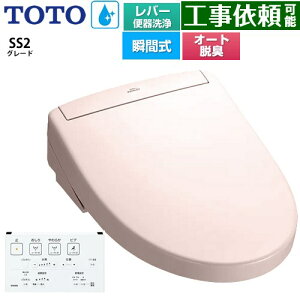 [TCF6544-SR2] EHVbgSS O[hSS2 TOTO ֍ uԎ o[֊^Cv ǃR I[gp[EL pXesN ǃRt yz