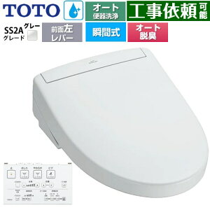 [TCF6544AF-NG2] EHVbgSS O[hSS2A TOTO ֍ uԎ R֊ I[g֊t^Cv ǃR I[gp[EL zCgO[ ǃRt yz