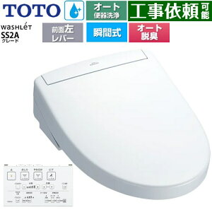 [TCF6544AF-NW1] EHVbgSS O[hSS2A TOTO ֍ uԎ R֊ I[g֊t^Cv ǃR I[gp[EL zCg ǃRt yz