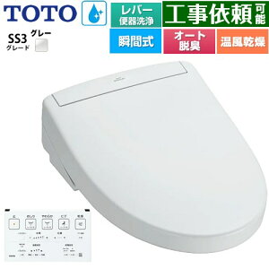 [TCF6554-NG2] EHVbgSS O[hSS3 TOTO ֍ uԎ o[֊^Cv ǃR I[gp[EL  zCgO[ ǃRt yz