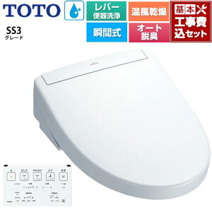yHZbgii{{Hjz [TCF6554-NW1] EHVbgSS O[hSS3 TOTO ֍ uԎ o[֊^Cv zCg ǃRt yyVtH[F菤iz