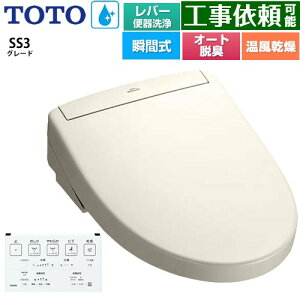 [TCF6554-SC1] EHVbgSS O[hSS3 TOTO ֍ uԎ o[֊^Cv ǃR I[gp[EL  pXeAC{[ ǃRt yz