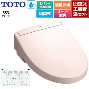 yHZbgii{{Hjz [TCF6554-SR2] EHVbgSS O[hSS3 TOTO ֍ uԎ o[֊^Cv pXesN ǃRt yyVtH[F菤i
