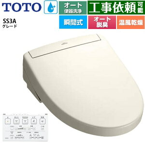 [TCF6554AK-SC1] EHVbgSS O[hSS3A TOTO ֍ uԎ R֊ I[g֊t^Cv ǃR I[gp[EL  pXeAC{[ ǃRt 