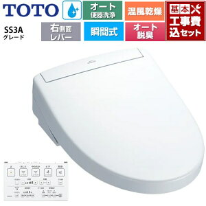 yHZbgii{{Hjz [TCF6554AM-NW1] EHVbgSS O[hSS3A TOTO ֍ uԎ R֊ I[g֊t^Cv zCg ǃRt yyVt