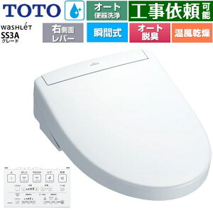 [TCF6554AM-NW1] EHVbgSS O[hSS3A TOTO ֍ uԎ R֊ I[g֊t^Cv ǃR I[gp[EL  zCg ǃRt y