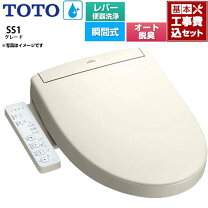 楽天市場】toto tcf6623 #sc1の通販