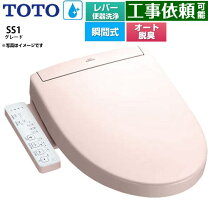 楽天市場】toto ウォシュレットtcf6623#sr2 ピンク（家電）の通販