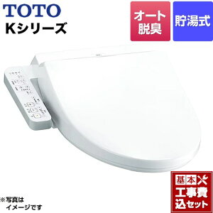 yyVtH[F菤izyHZbgii{{Hjz [TCF8CK68-NW1] EHVbg KV[Y TOTO ֍  I[gp[EL zCg