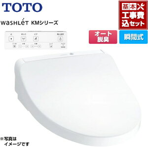 yHZbgii{{Hjz [TCF8CKM01-NW1] EHVbg KMV[Y TOTO ֍ uԎ zCg Rt yyVtH[F菤iz