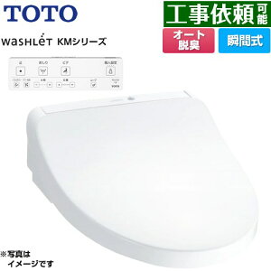 [TCF8CKM11-NW1] EHVbg KMV[Y TOTO ֍ uԎ ǃR I[gp[EL zCg Rt yz