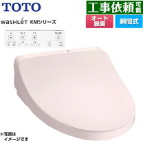 楽天市場】toto tcf8cm67の通販