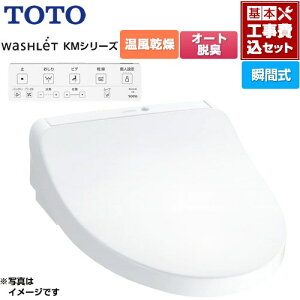 yHZbgii{{Hjz [TCF8CKM21-NW1] EHVbg KMV[Y TOTO ֍ uԎ zCg Rt yyVtH[F菤iz