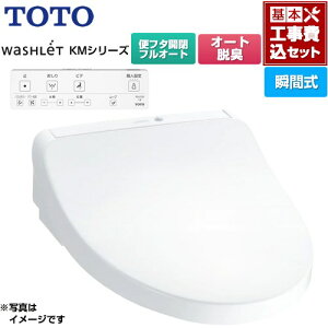 yHZbgii{{Hjz [TCF8CKM31-NW1] EHVbg KMV[Y TOTO ֍ uԎ zCg Rt yyVtH[F菤iz