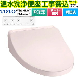 yHZbgii{{Hjz [TCF8CKM31-SR2] EHVbg KMV[Y TOTO ֍ uԎ pXesN Rt yyVtH[F菤iz