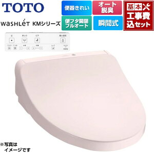yHZbgii{{Hjz [TCF8CKM41-SR2] EHVbg KMV[Y TOTO ֍ uԎ pXesN Rt yyVtH[F菤iz