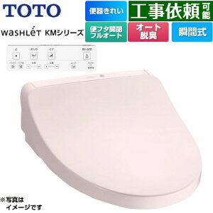 [TCF8CKM41-SR2] EHVbg KMV[Y TOTO ֍ uԎ ǃR I[gp[EL pXesN Rt yzyʔzzysz