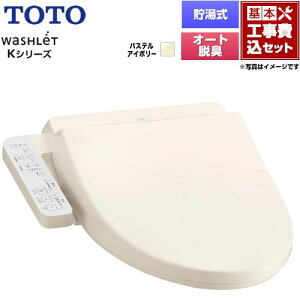 yHZbgii{{Hjz [TCF8FK57-SC1] EHVbg KV[Y TOTO ֍  pXeAC{[ yyVtH[F菤izyʔzzysz