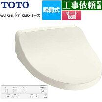 楽天市場】toto ウォシュレット tcf8gm23-sc1の通販