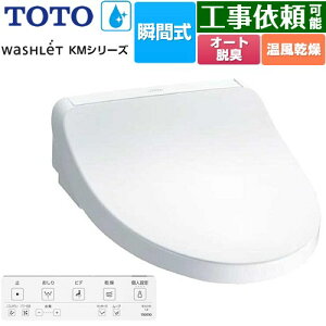 [TCF8FKM22-NW1] EHVbg KMV[Y TOTO ֍ uԎ ǃR I[gp[EL  zCg Rt yzyʔzzysz