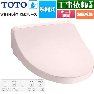 [TCF8FKM22-SR2] EHVbg KMV[Y TOTO ֍ uԎ ǃR I[gp[EL  pXesN Rt yz