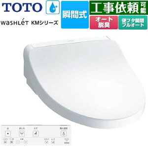 [TCF8FKM32-NW1] EHVbg KMV[Y TOTO ֍ uԎ ǃR I[gp[EL zCg Rt yzyʔzzysz