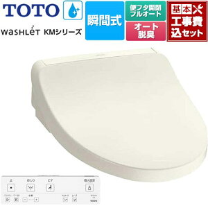 yHZbgii{{Hjz [TCF8FKM32-SC1] EHVbg KMV[Y TOTO ֍ uԎ pXeAC{[ Rt yyVtH[F菤iz