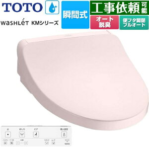 [TCF8FKM32-SR2] EHVbg KMV[Y TOTO ֍ uԎ ǃR I[gp[EL pXesN Rt yz