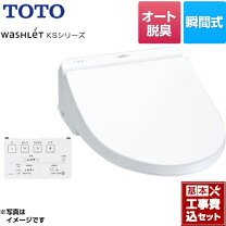 楽天市場】温水洗浄便座 toto tcf8gk34の通販