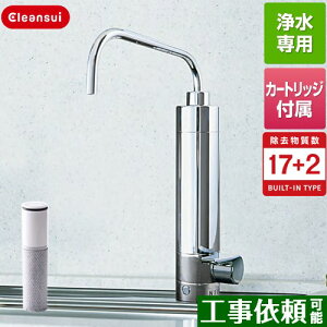 [N303HC] JE^[I^Cvp OHP~J 򐅊 rgC򐅊 17+2 Cleansui NXC J[gbWHCC17021t yz