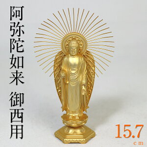 ���� ����ɔ@���@�䐼�p�@�������@�������b�L�@����15.7cm�@z10-3 �y���������z