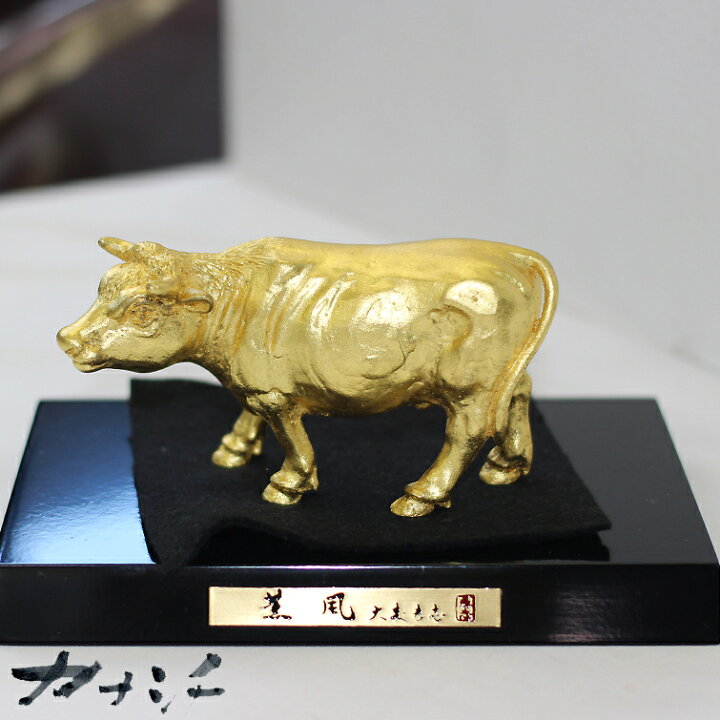 楽天市場】令和 干支置物 丑 薫風【くんぷう】蝋型青銅製 本金箔仕上 