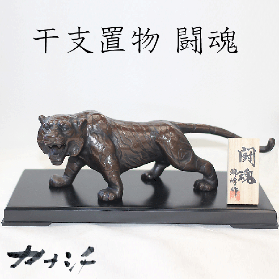 楽天市場 | カナシチ 楽天市場店 - 南部鉄瓶・高岡銅器・ギフト・園芸