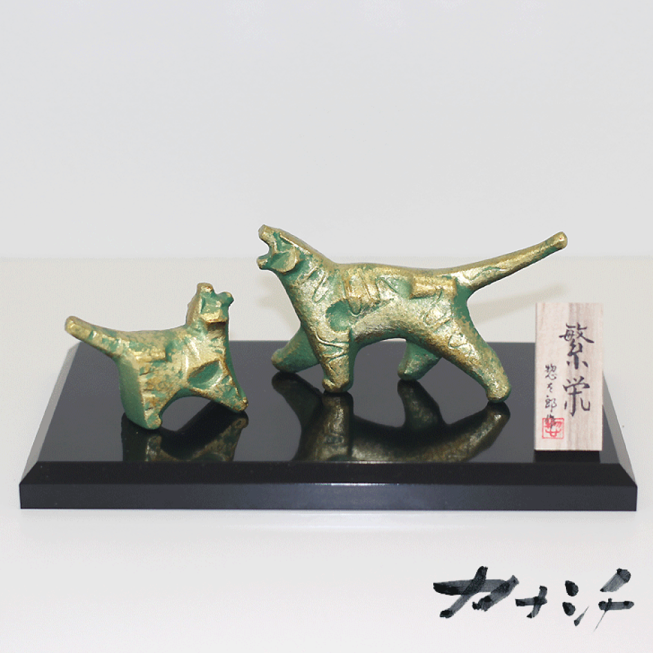 楽天市場 | カナシチ 楽天市場店 - 南部鉄瓶・高岡銅器・ギフト・園芸