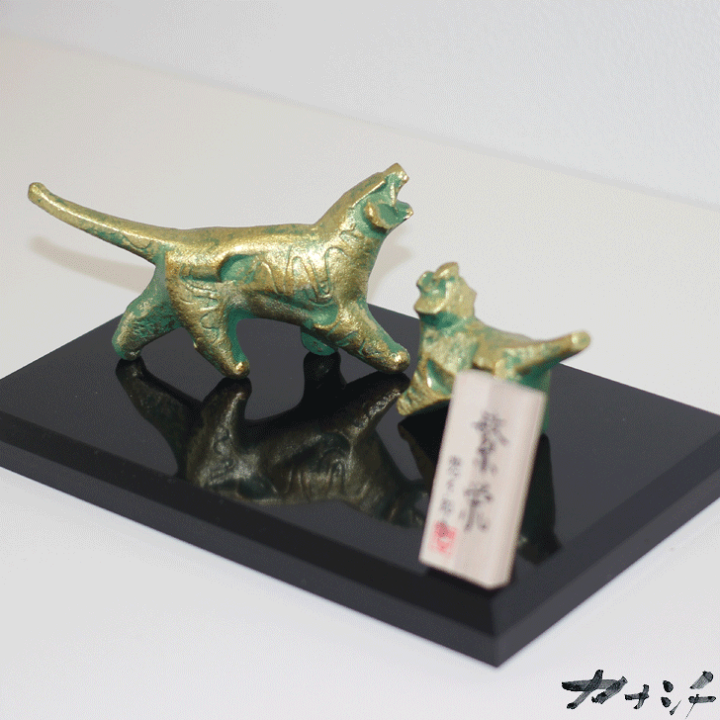 楽天市場】令和4年 干支置物 虎 繁栄(親子) アルミ製 三枝惣太郎作