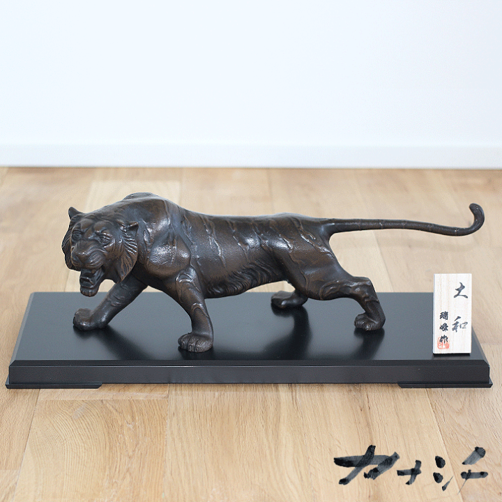 楽天市場】令和4年 干支置物 虎 大和【やまと】アルミ製 瑞峰作 高岡