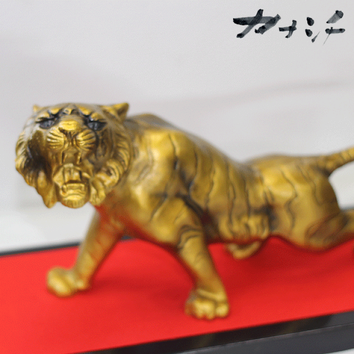 虎置物干支銅器製トラ在名 骨董品