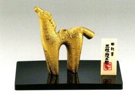 馬年　午　うま　2026年　令和8年　干支置物 　ひぞっこ　NO25　三枝惣太郎作　鋳鉄製 　 高さ8×幅7.3×奥行2.3　P台幅11.7×奥行8.1cm