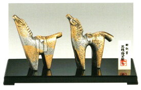 馬年　午　うま　2026年　令和8年　干支置物 　朋友(ほうゆう)　NO15　三枝惣太郎作　鋳鉄製 　大: 高さ8.2×幅×奥行2.3　小:高さ8×幅7.3×奥行2.3　　　p台:幅18×奥行8cm