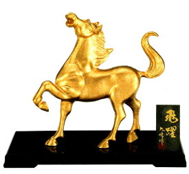 馬年　午　うま　2026年　令和8年　新年　置物　干支置物　飛躍　アルミ製　　大峰作　7-6「寸法」高さ17.5×幅17.1×奥行4.2cm P台　幅23×奥行12cm幸運をもたらす"黄金の馬''